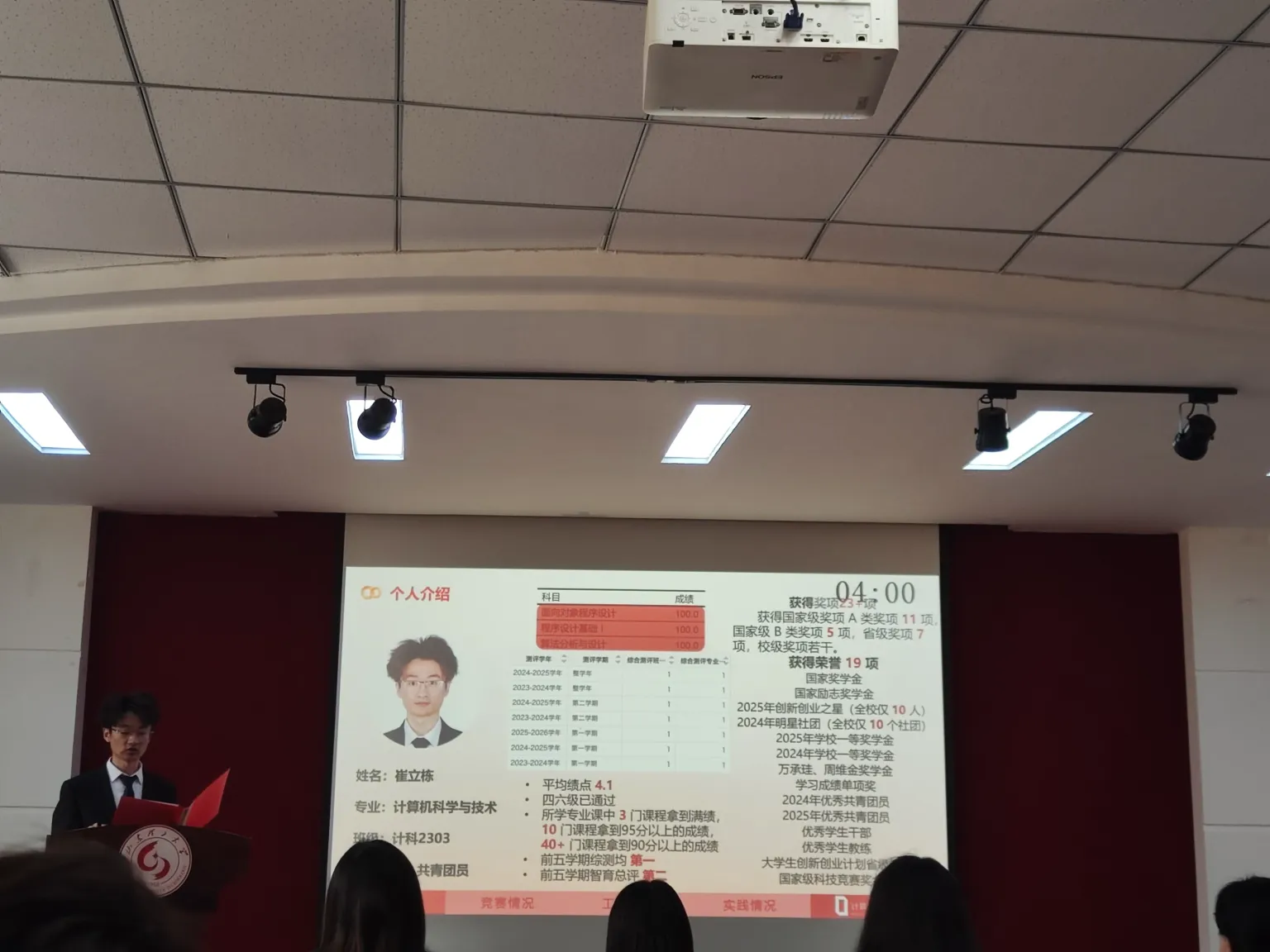 图片说明