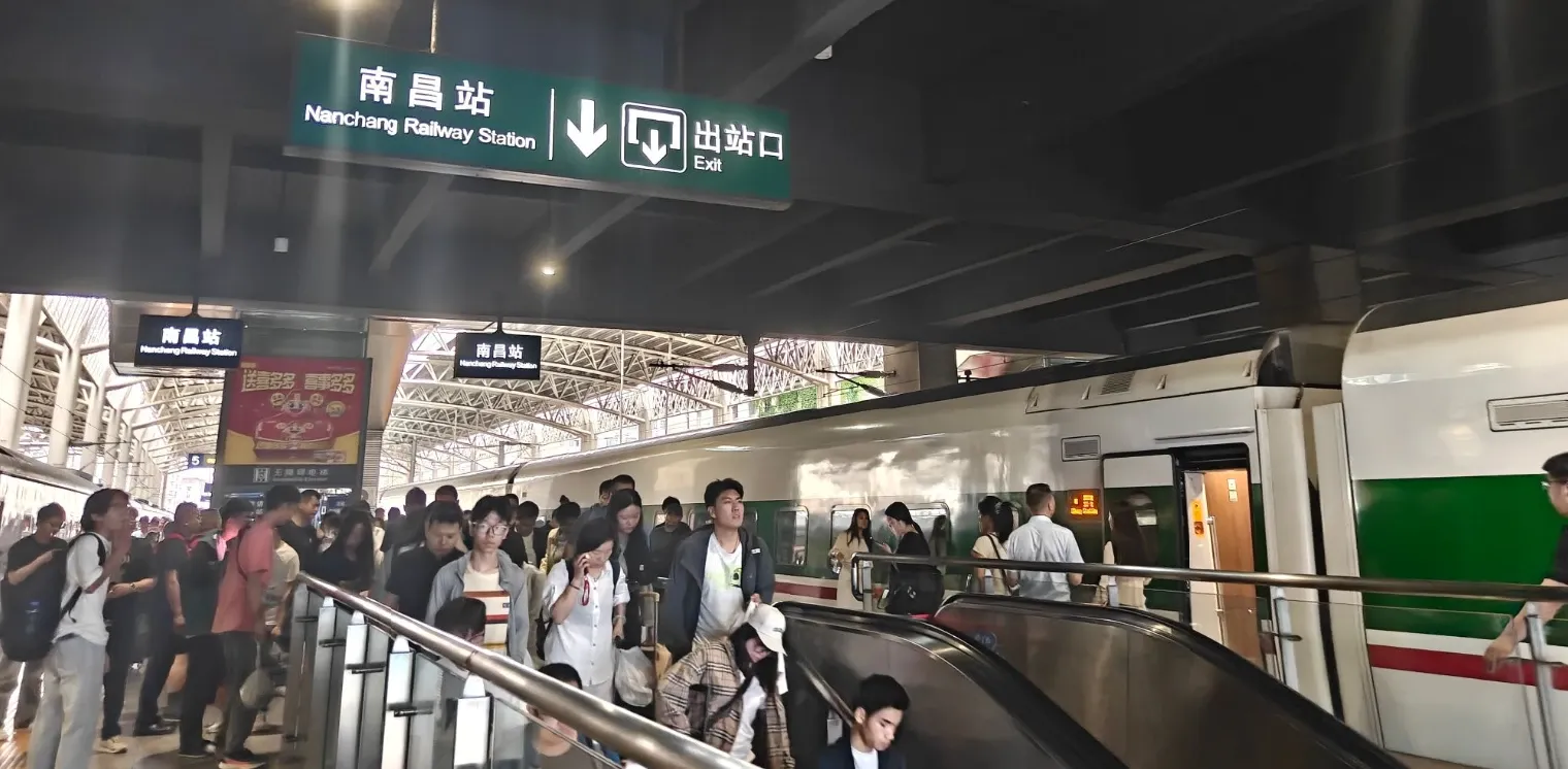 抵达南昌