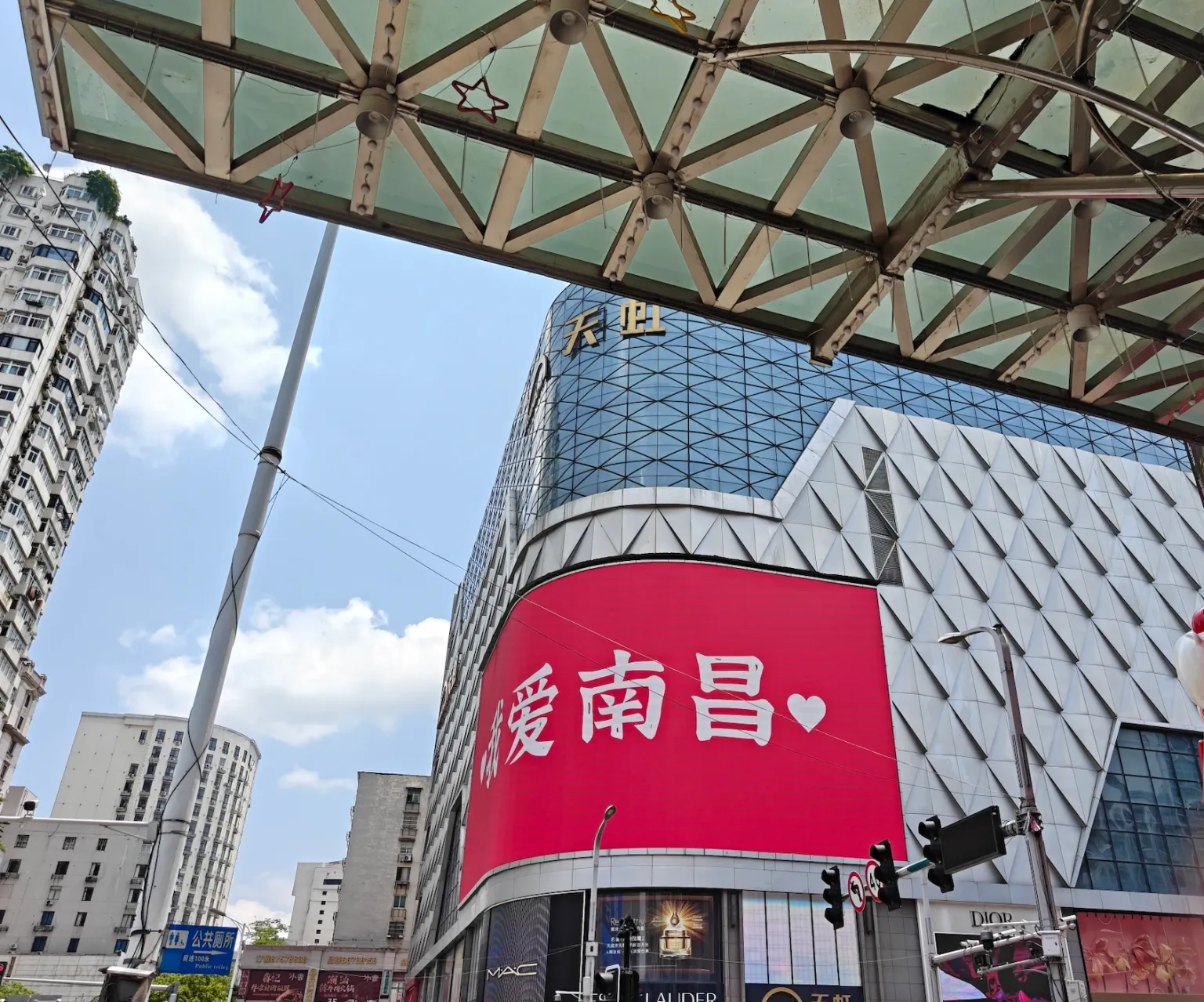 我也爱南昌