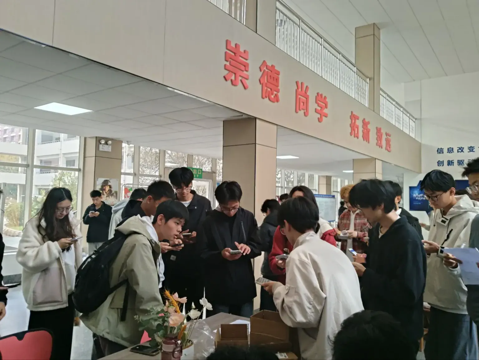 活动现场
