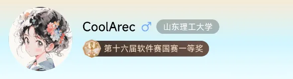 蓝小圈截图