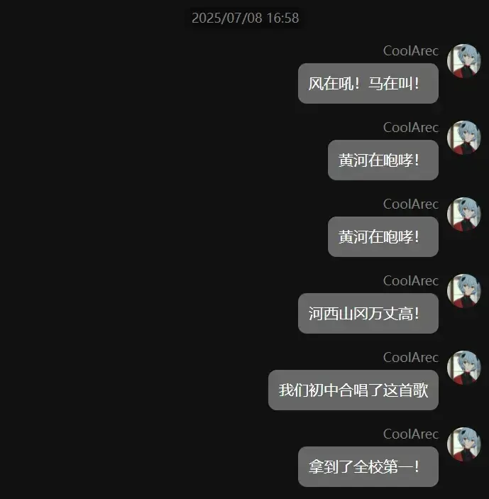 黄河大合唱，实际是高中合唱的，当时激动的记错了