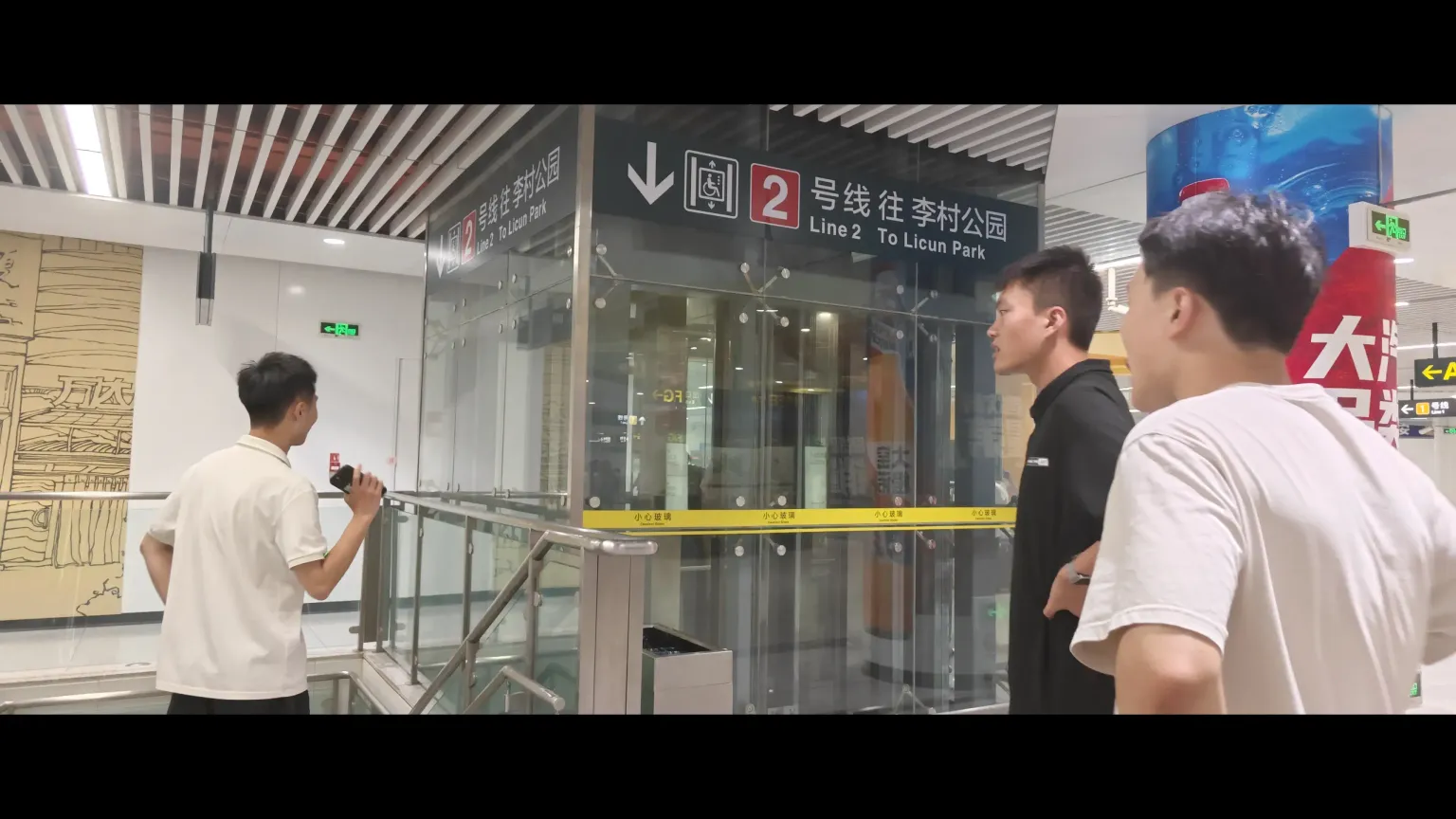 再见再见再见 一百遍