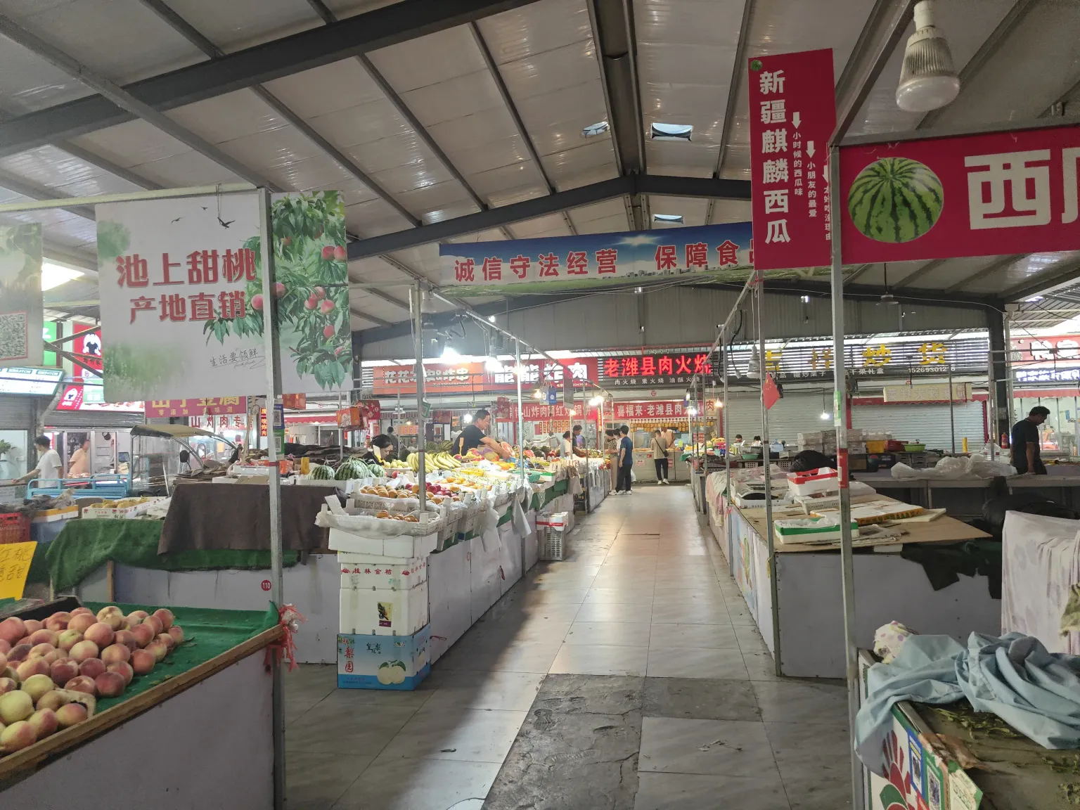 农贸市场