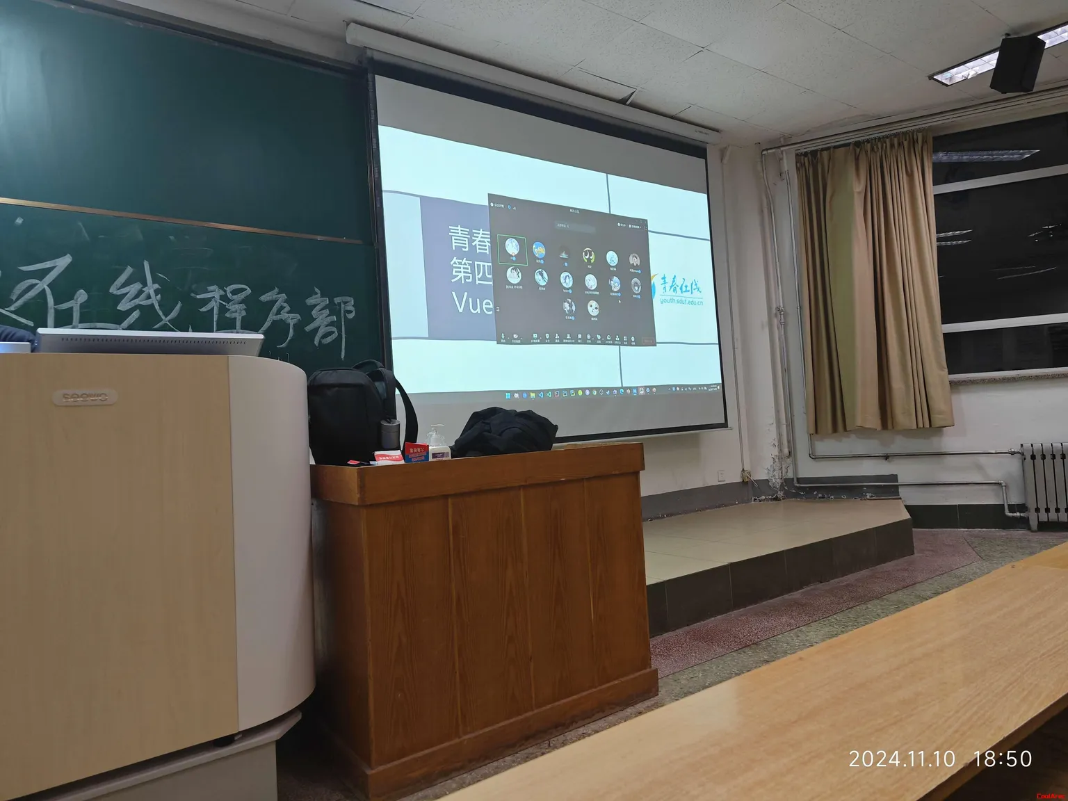 第四次培训