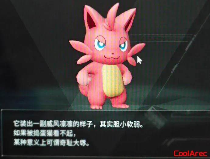捣蛋猫