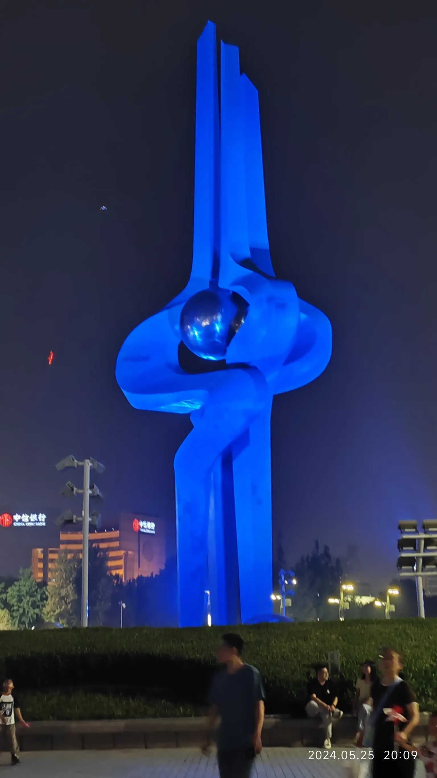 地标