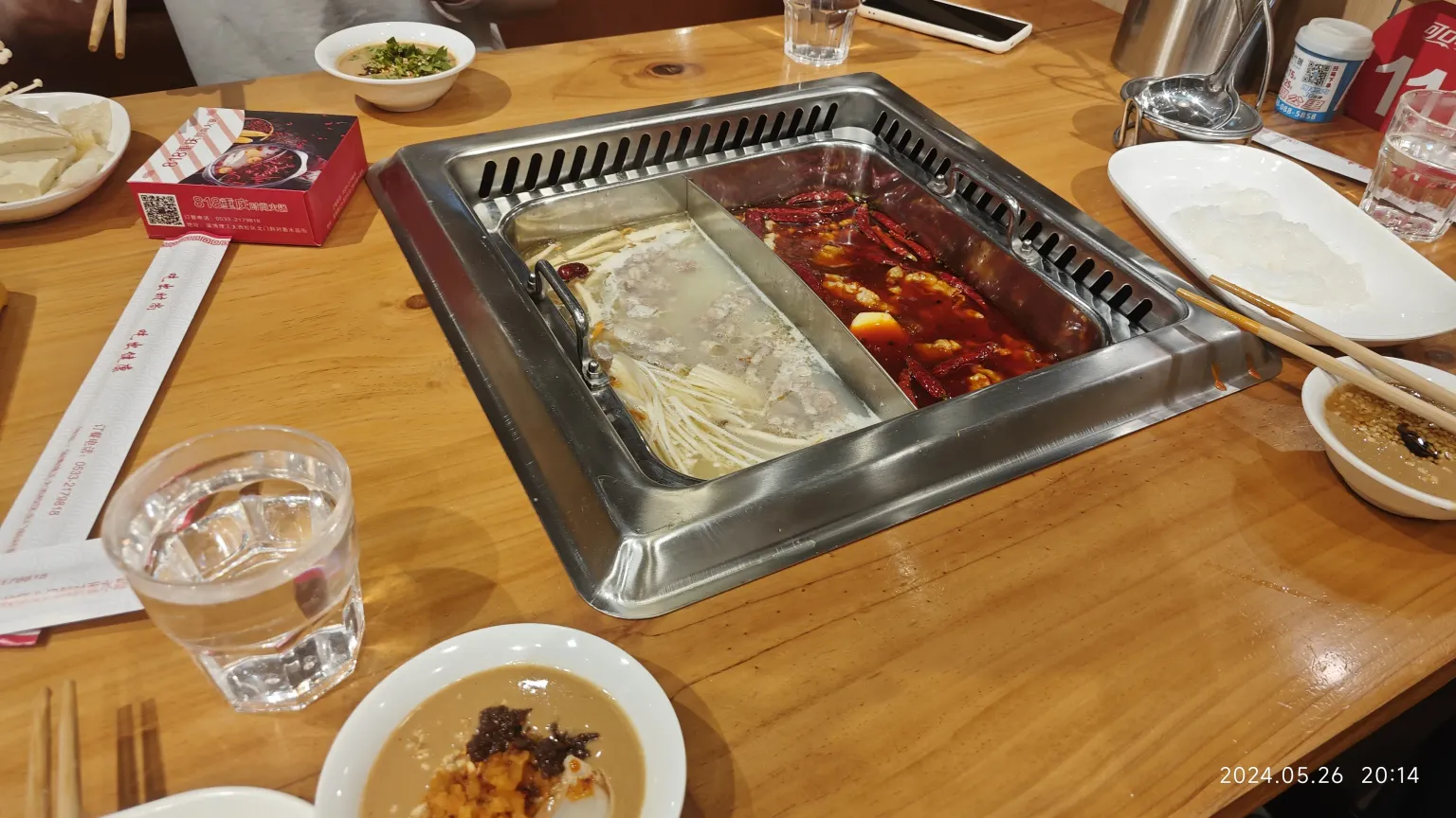 火锅好吃