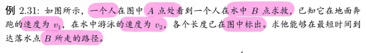 例题一