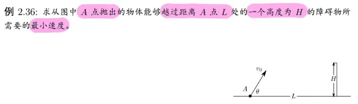 例题三 1