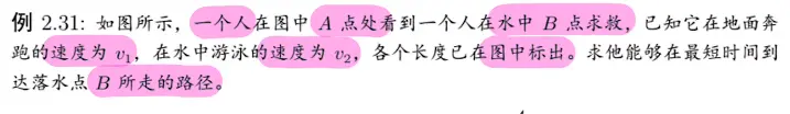 例题一