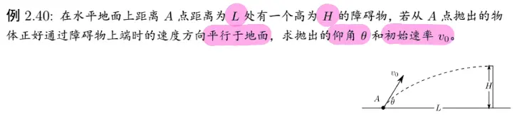 例题三 3