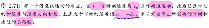 image-20220125231143837