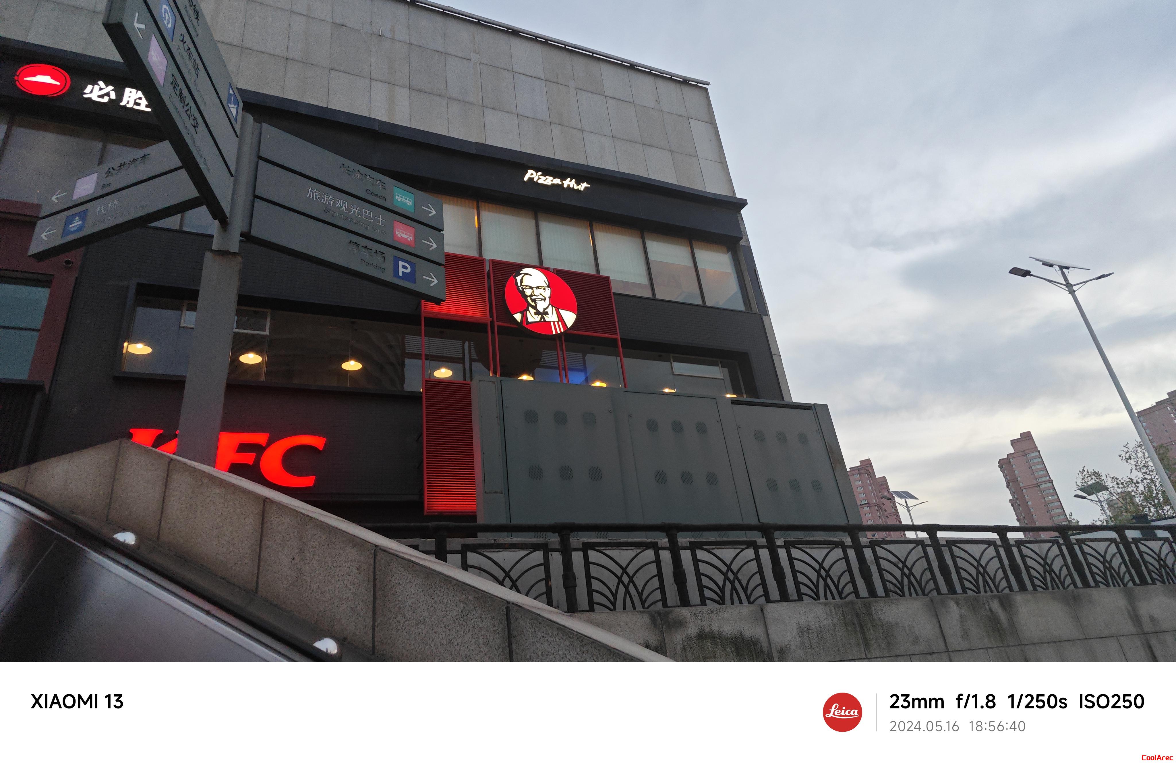 KFC!!!