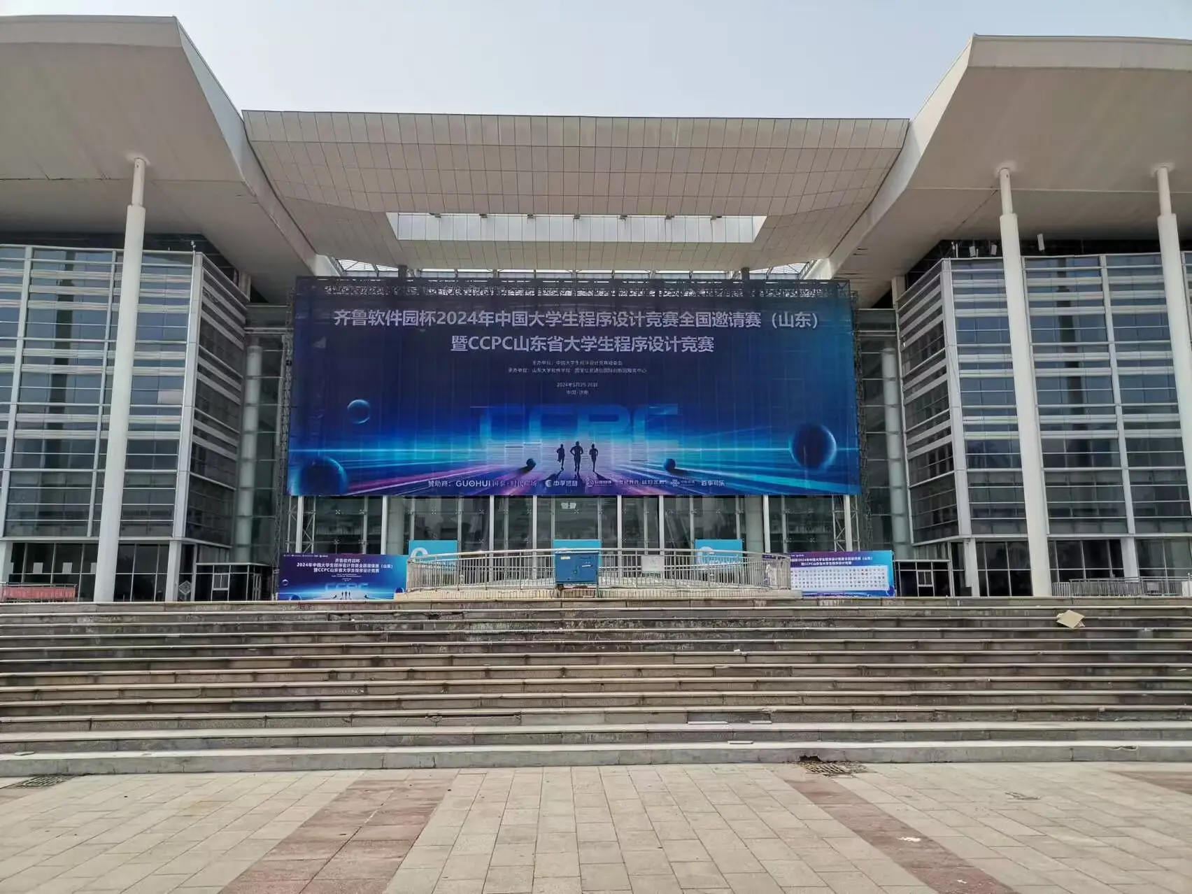 赛前鹿老师发的现场图,山里的孩子落泪,太豪华了