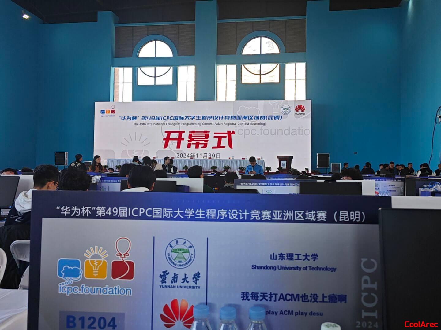 昆明 ICPC 旅途