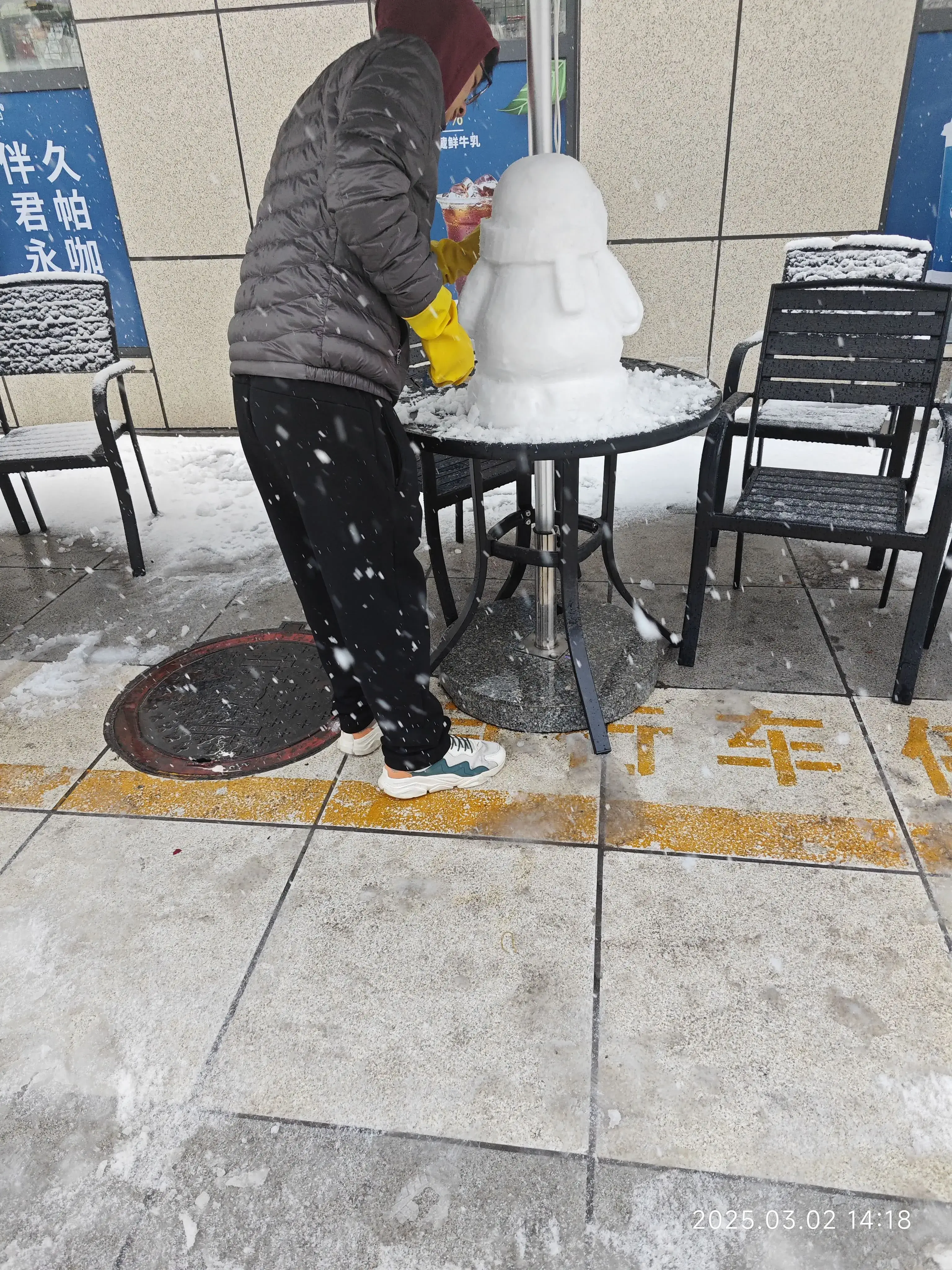似乎是QQ?