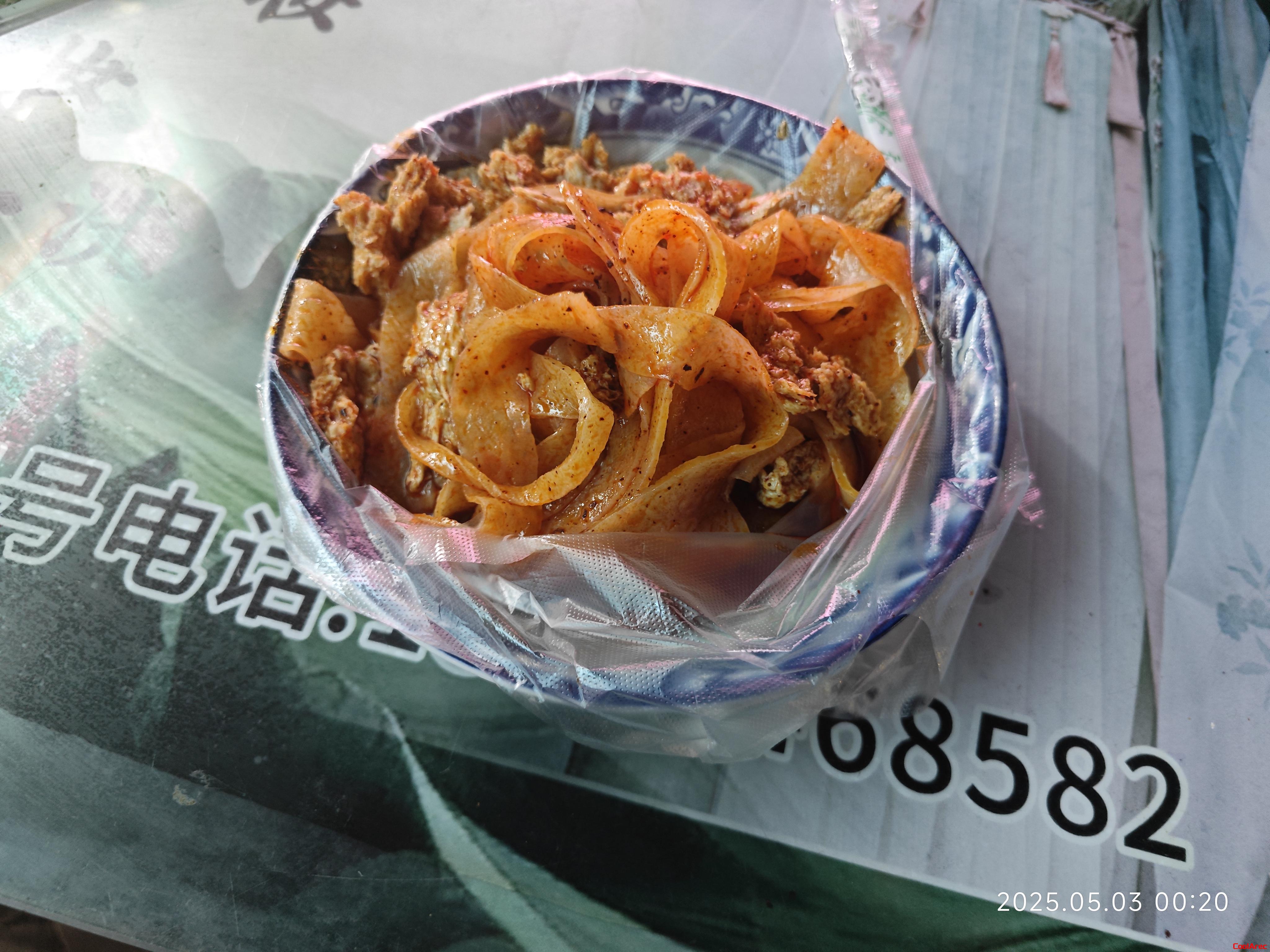 西安的凉皮,没吃饱5555