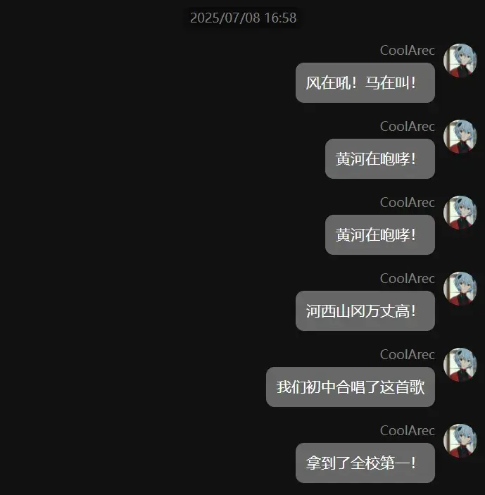 黄河大合唱,实际是高中合唱的,当时激动的记错了