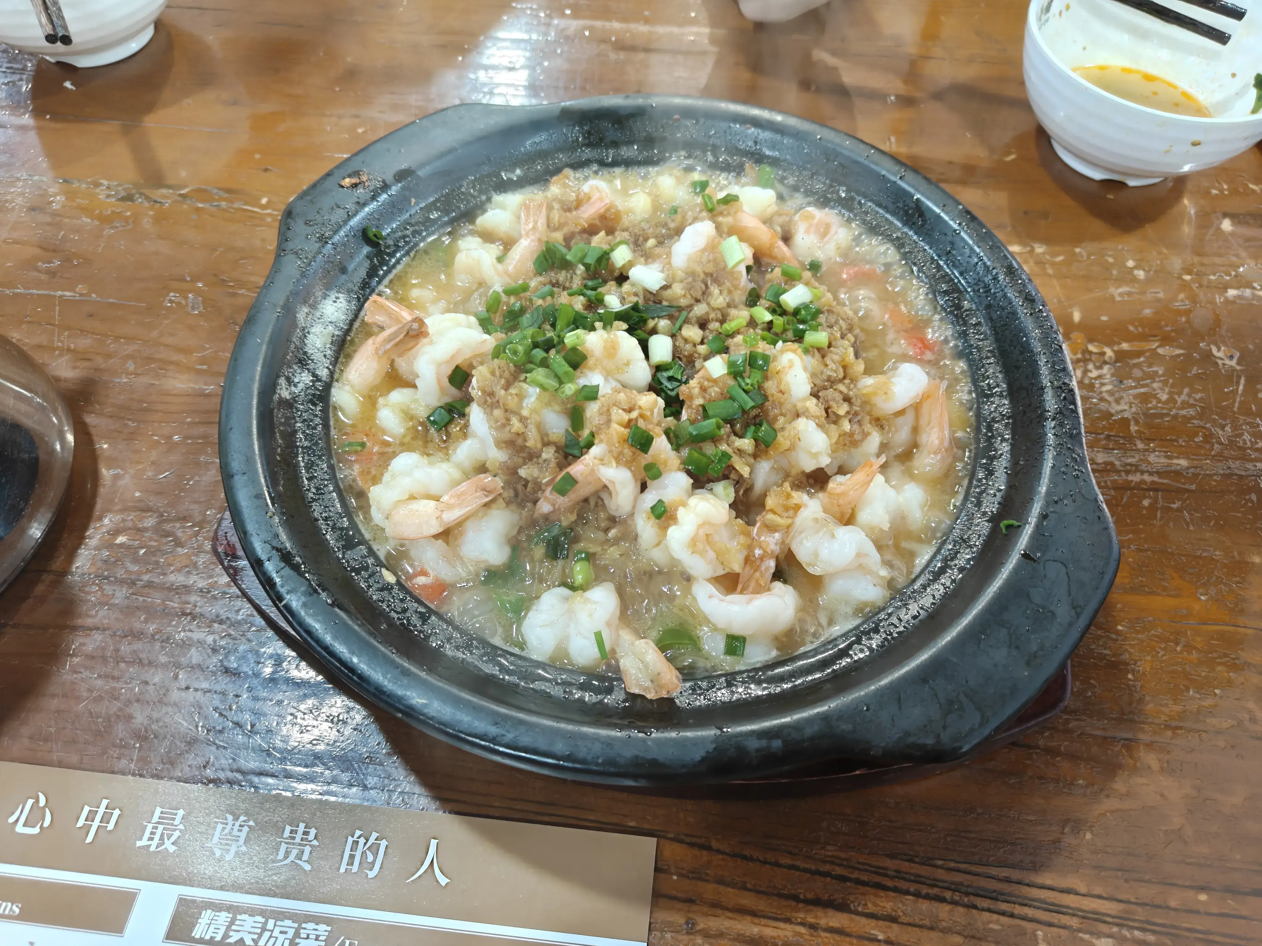 郑州点的烩面